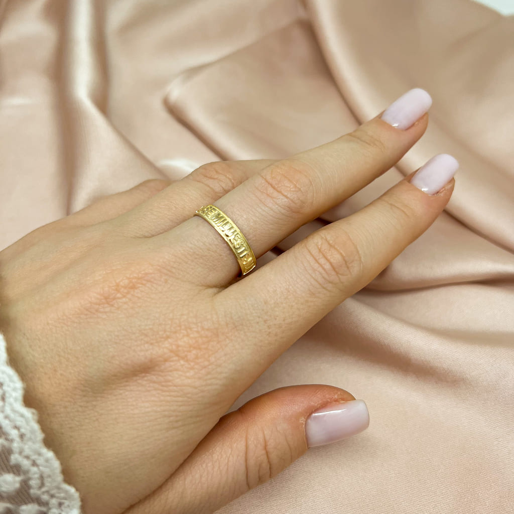 Inel Aur 14k Rugaciune