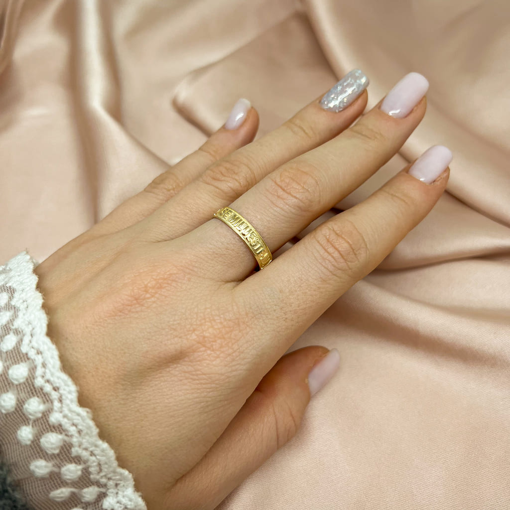 Inel Aur 14k Rugaciune